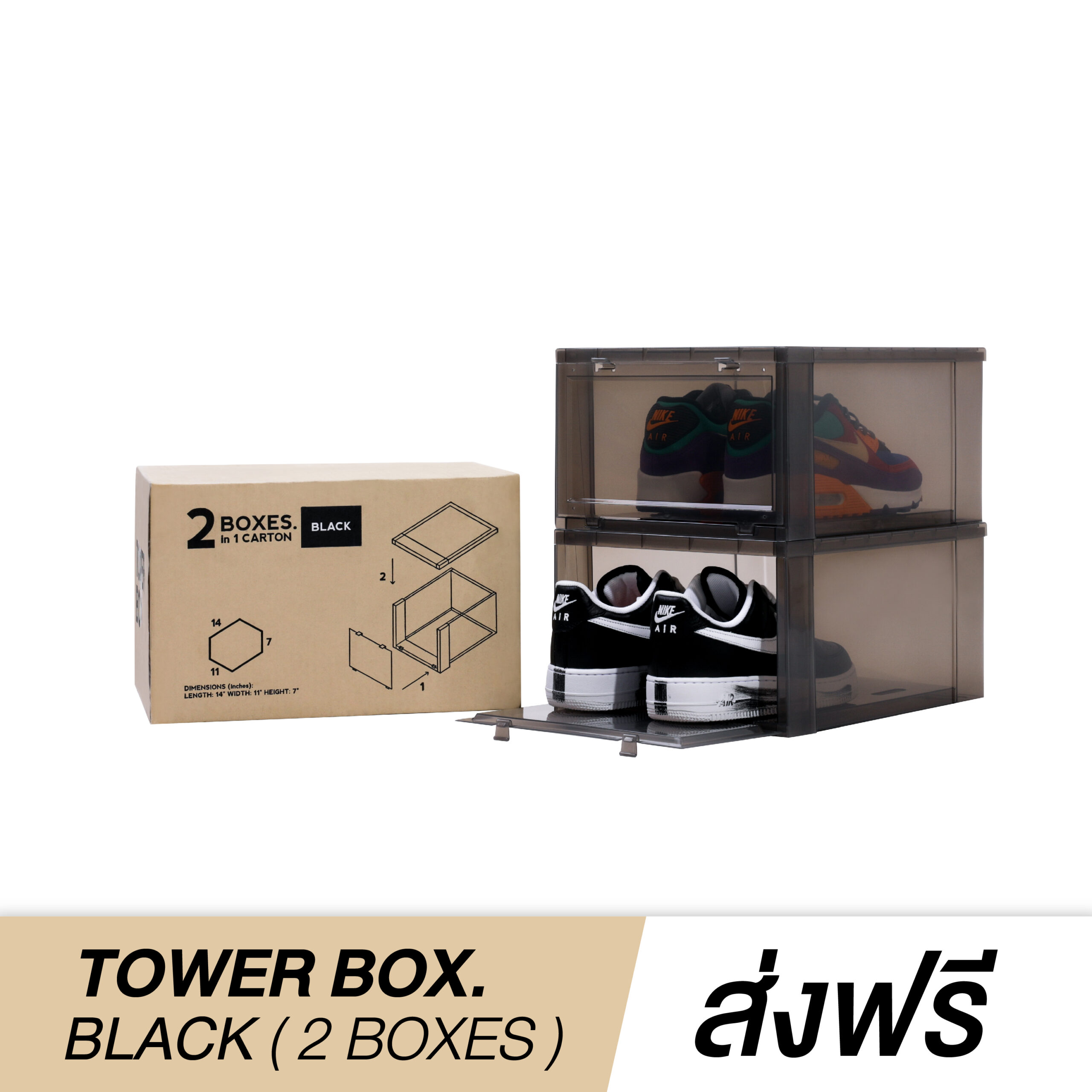 TOWER BOX STANDARD “BLACK” (2 BOXES) – Tower Box