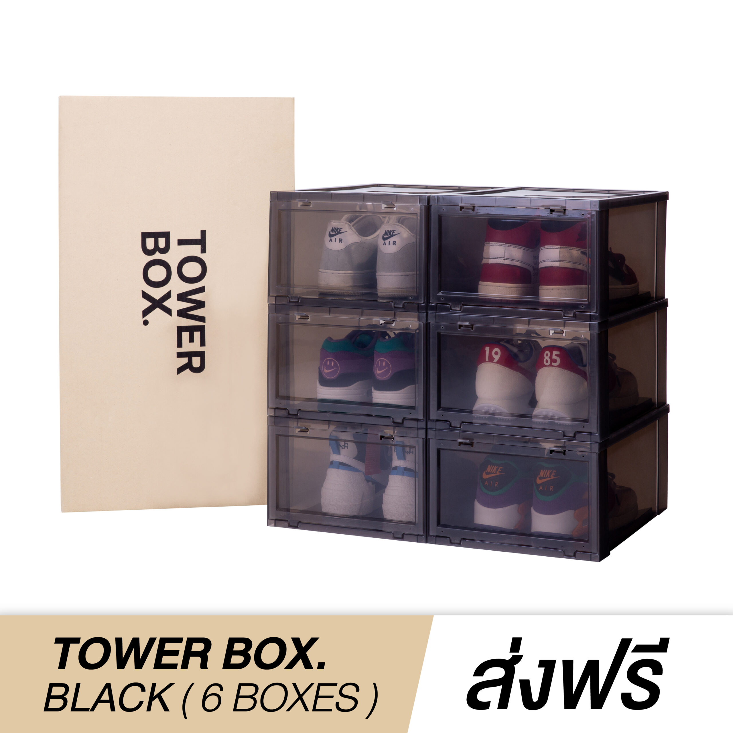 TOWER BOX BLACK (6 BOXES) – Tower Box