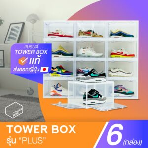 TOWER BOX PLUS (6 BOXES) BLACK EDITION – Tower Box