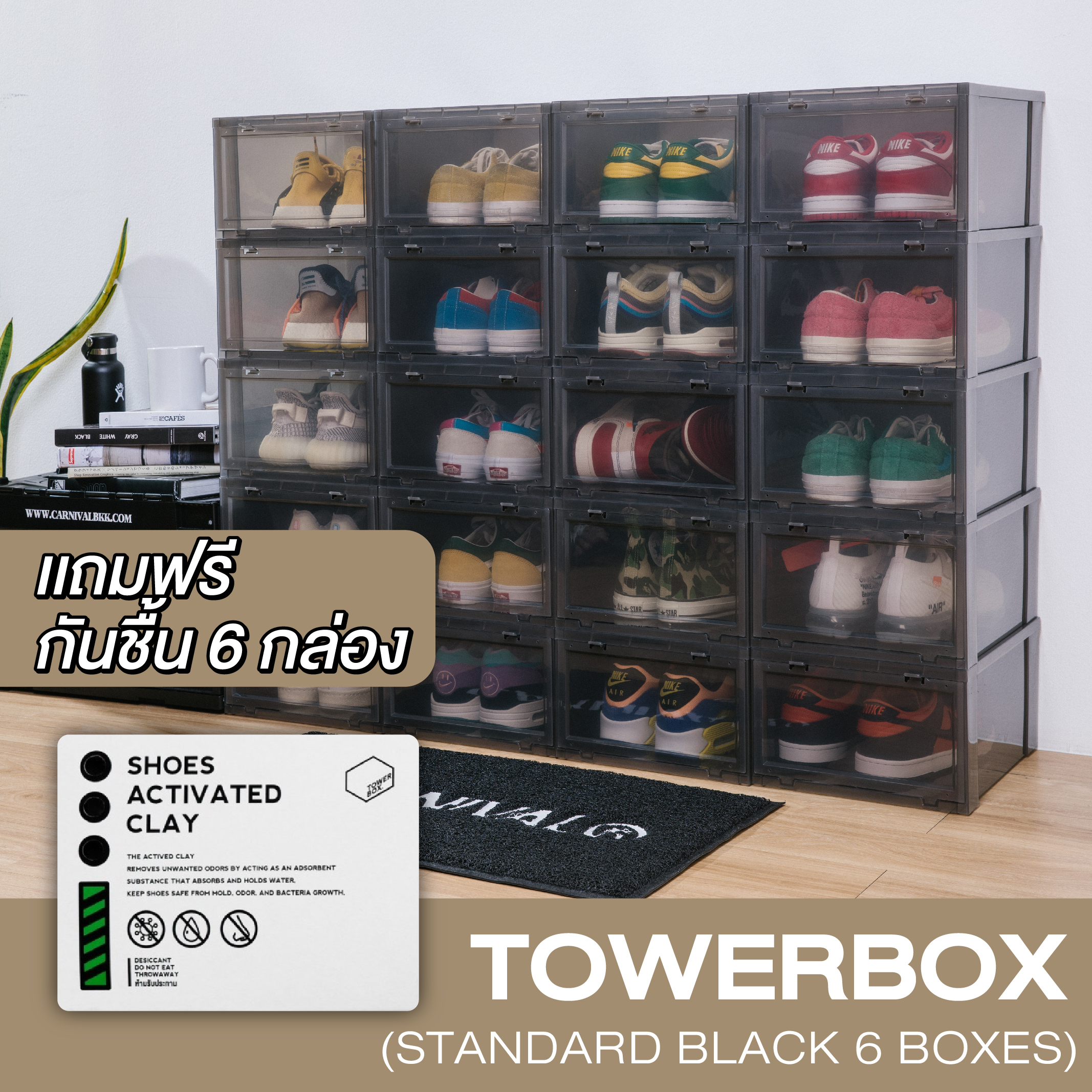 KIXSIX × TOWER BOX コラボ 新色「ブラック」が5/29 00:00～5/31